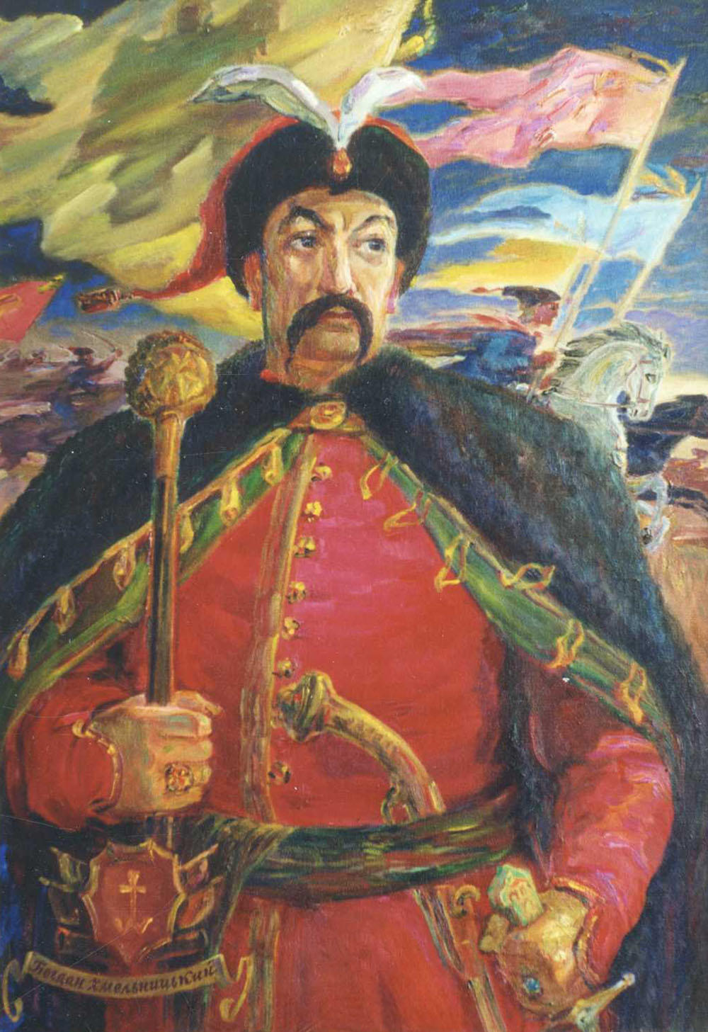 Новиковський Володимир Огійович